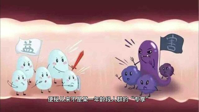 便秘了怎么样能快速排便?学会这个不亏