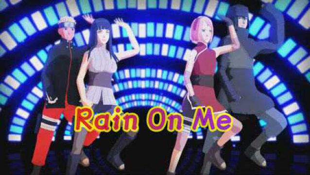 火影忍者MMD:鸣人雏田和佐助小樱2对情侣的“rain on me”