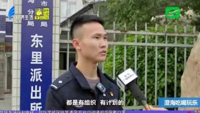 【街市】莲下建阳陈学礼,你的身份证被人捡到;这三人结伙在澄海干这事被抓;汕头一老年妇女光顾糖果店,伸出“第三只手”被监控拍下;