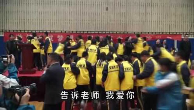 高考百日誓师大会现场:老师我爱你,请你不要放弃我,班主任声泪俱下:我会陪你奋战到高考结束那一天