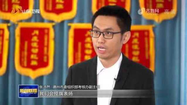 【山东新闻联播】德州:“挂图作战”按下项目建设“加速键”