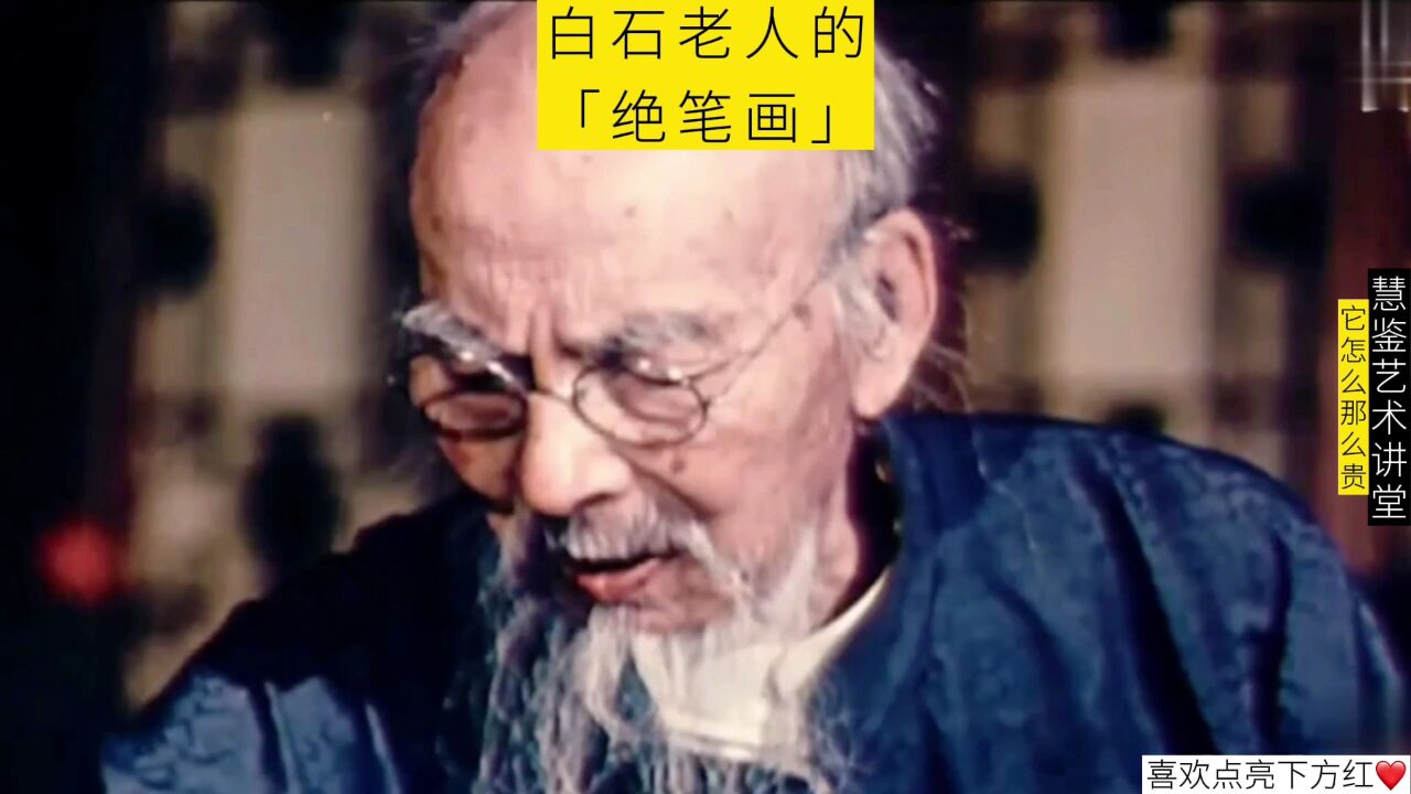 大师的故事ⷧ™𝧟𓨀人的“绝笔画”