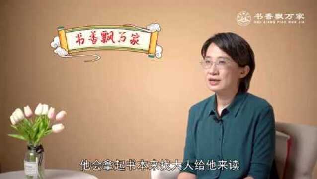 【家庭建设】“把爱带回家”家庭教育云讲堂 ——专家开讲啦(二)