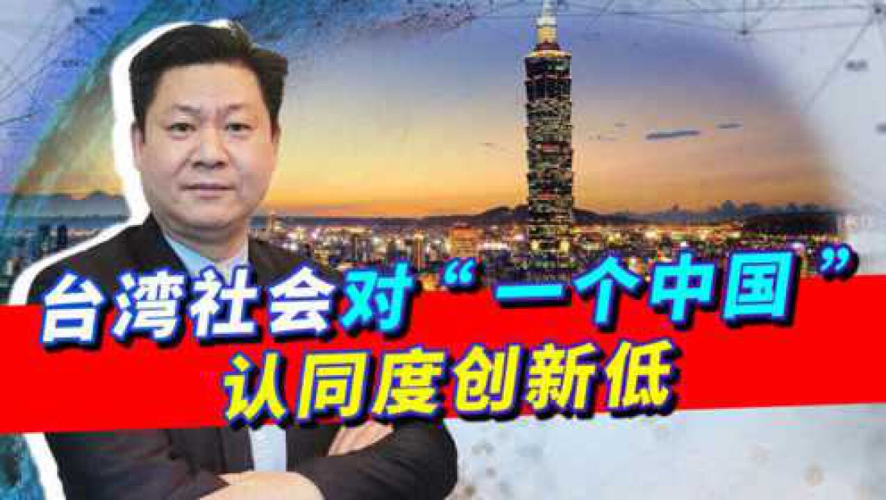 台湾支持尽快统一者不足1%,大陆可考虑硬的一手了,不能再抱幻想