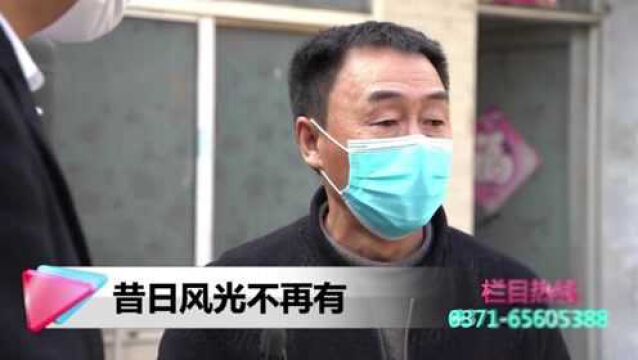 男子做直播收入稳定,可走错一步让自己陷入泥潭,竟对生活失去希望!