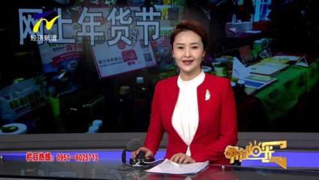 【新春走基层】乐购过大年