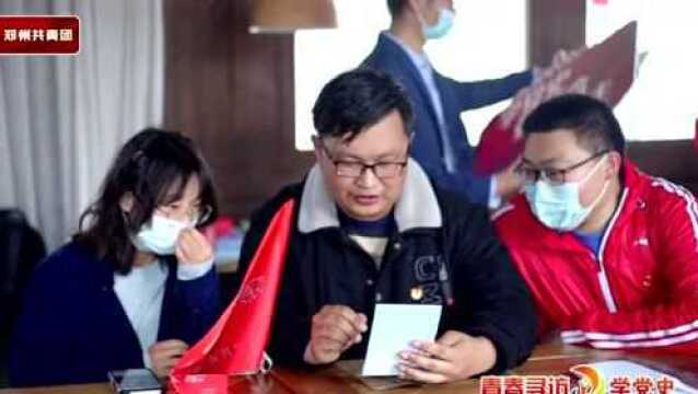 汲取精神力量 汇聚青春动力——河南共青团党史学习教育综述