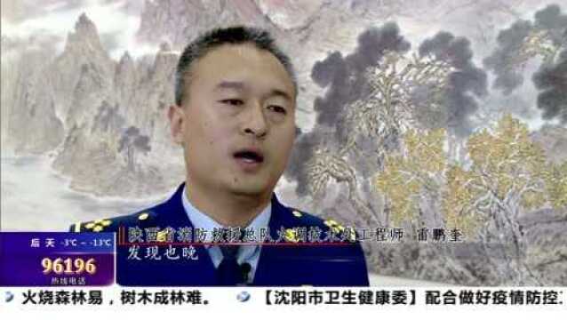 沈阳消防画报(454期)—法库消防“云端”讲述“火灾档案”