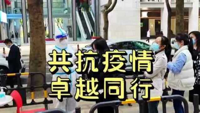 卓越商企服务 | 防疫情,保安全,平安喜乐迎新年