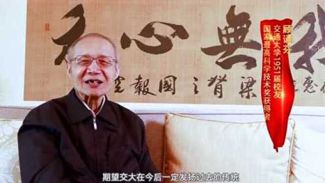 上海交大师生高歌《领航》,扬帆新征程