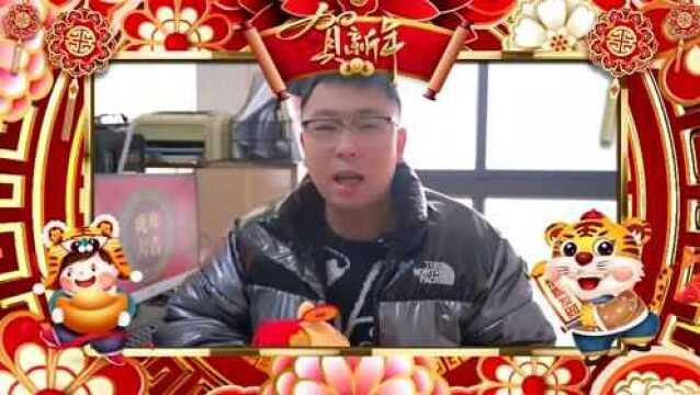 新年快乐!乐活丹阳给你拜年啦!