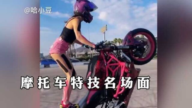 摩托车特技名场面,太精彩了