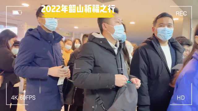 2022年最强大脑集团开工大吉丨韶山祈福之行