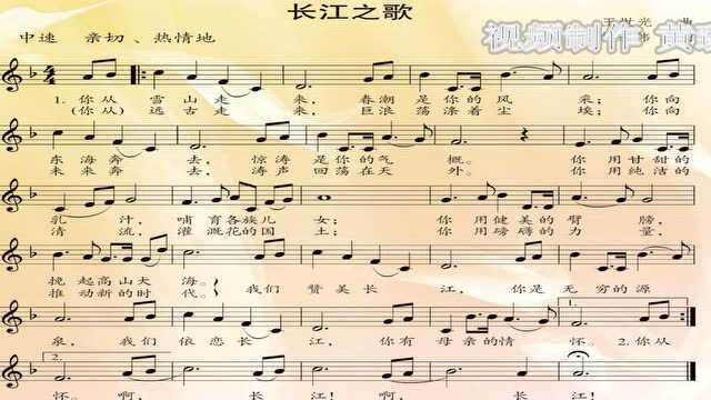 八年级下册音乐第一单元 学习资料