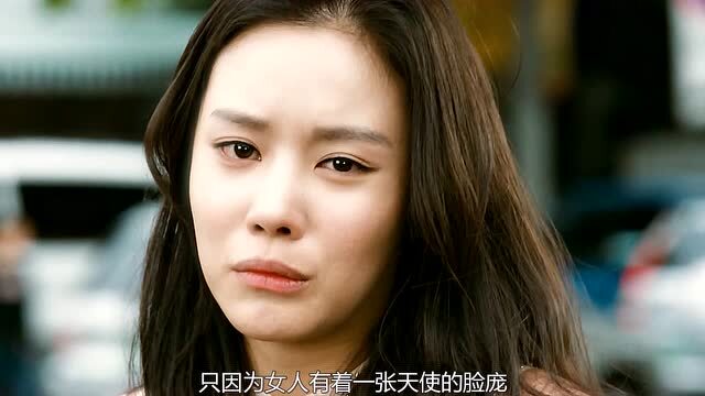 胖了20多年的女孩被各种嫌弃，没有颜值的她错在哪了？