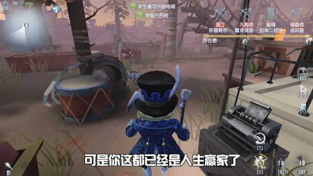 第五人格:邦邦被嘲讽是兔女郎,巴尔克忽悠他,入职学校做保安!