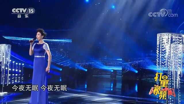 东晓深情演唱歌曲《今夜无眠》,旋律优美,深入人心