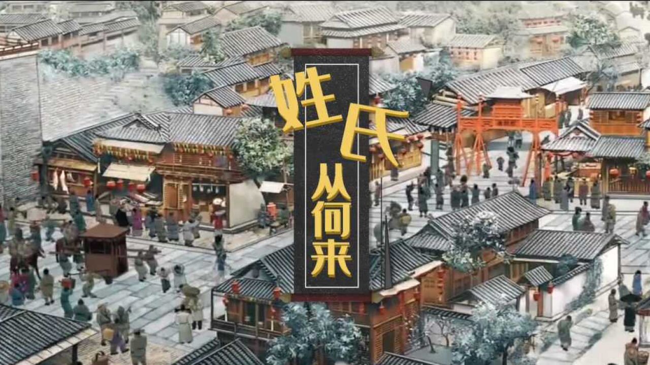 中国复姓之首——欧阳,为啥人们要说“天下欧阳是一家”?