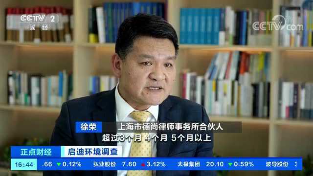 上市环保企业被质疑“财务大洗澡”!超百亿工程上演“瞒天过海”?