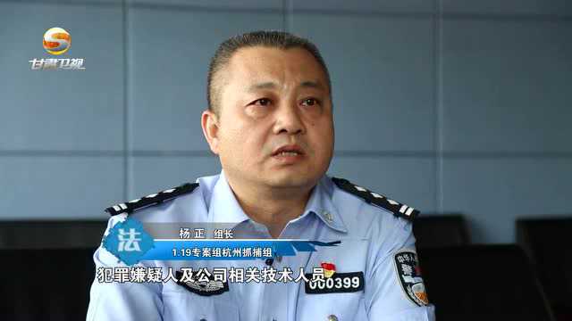 出动民警149人!庆阳“1.19”重大案件披露…