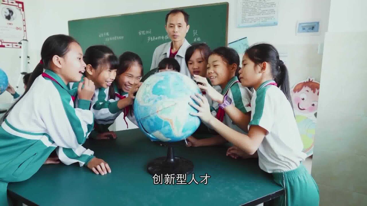 自贸港政策解读系列短视频丨海南自贸港建设国际教育创新岛