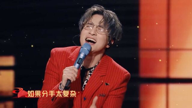 开口跪!薛之谦献唱经典歌曲《刚刚好》,声线太完美了