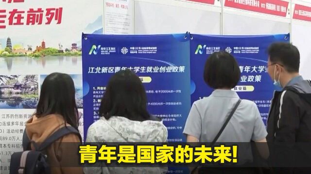 青年是国家的未来!2022政府工作报告为年轻人释放更多红利