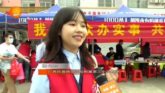 崇左市2022年学雷锋志愿服务月活动今日启动