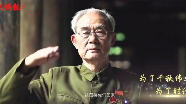 全国两会版《领航》MV上线!代表委员和冬奥冠军、中国女足齐亮相