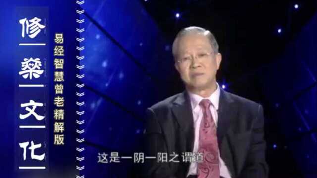 易经智慧精解版《八卦定乾坤》