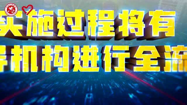 资助奖励5万元!越秀区新时代文明实践志愿服务项目征集开始!