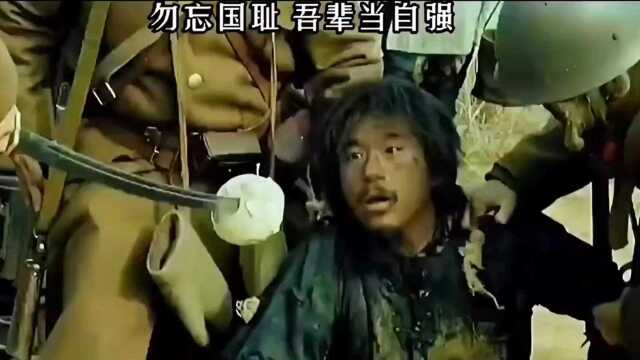 让我们记住历史,记住先烈士