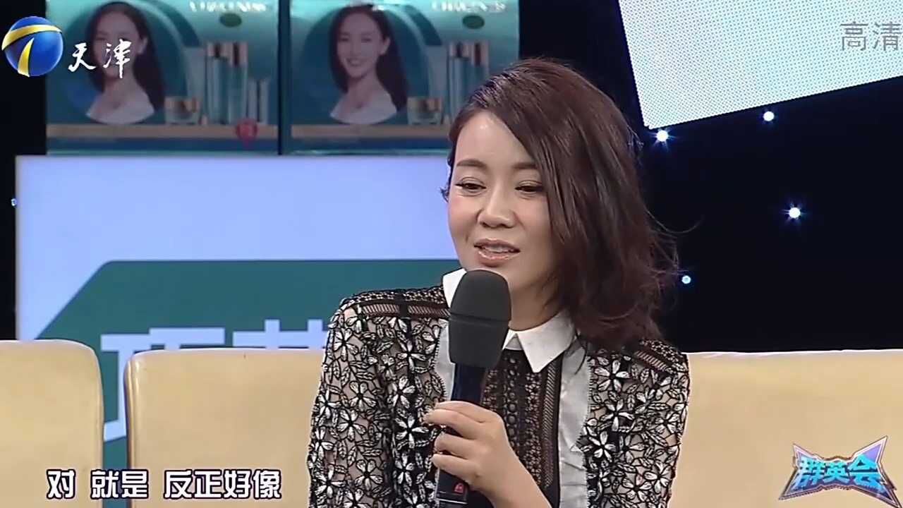 演员闫妮做客节目,台上分享家庭生活,直言和女儿像姐妹丨群英会