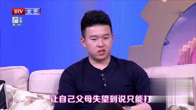 英氏家族人才辈出 家教理念传承延续