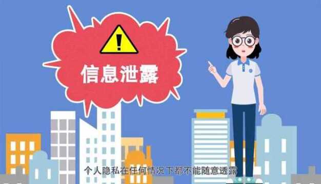 青少年网络文明小课堂《网上交友原则》