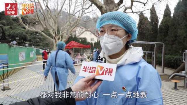 半岛V视|协助信息采集,00后大学生:做了志愿者才知道一线医护的不易