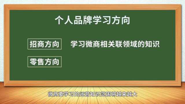 如何通过有效学习打造个人品牌