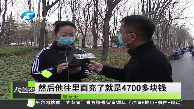 河南新乡:姐弟俩玩游戏充值7000多元,奶奶知道后泣不成声