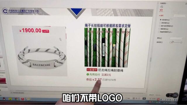 加一个LOGO价格贵200倍,相比拼夕夕,奢侈品到底是不是智商税?