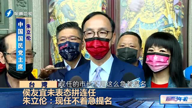 台湾“六都”民调出炉,第一名不意外,台北却各项排名都垫底