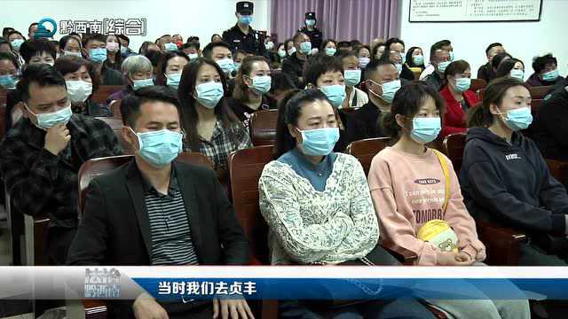 远程操控“枪手”替考!20人涉嫌组织考试作弊罪在兴义受审