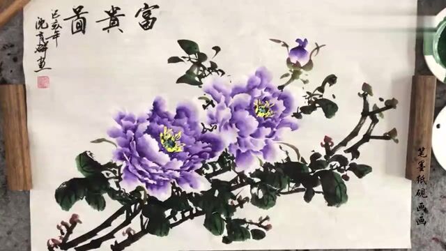 高手画紫牡丹的过程,这回开眼了,画成这样,真漂亮