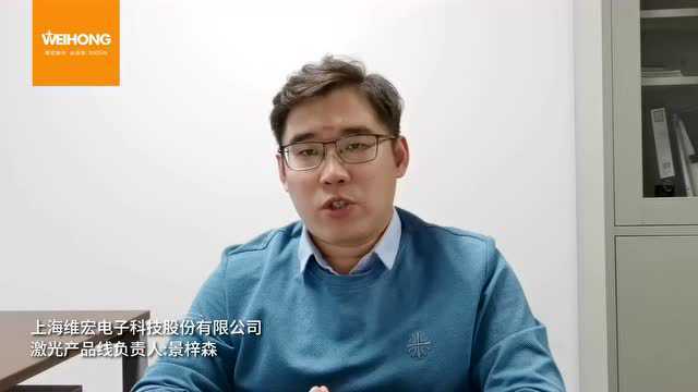 【红光奖专题】维宏股份2021“红光奖”获奖感言