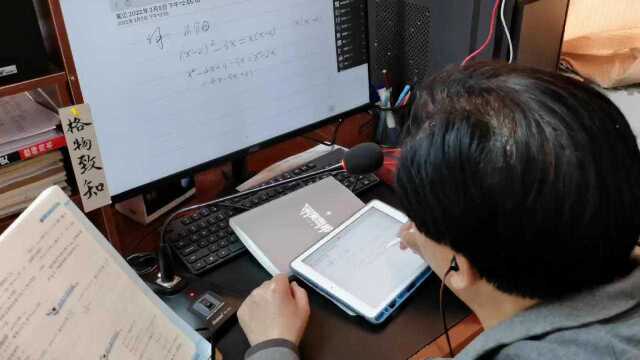 数学分式方程的讲授