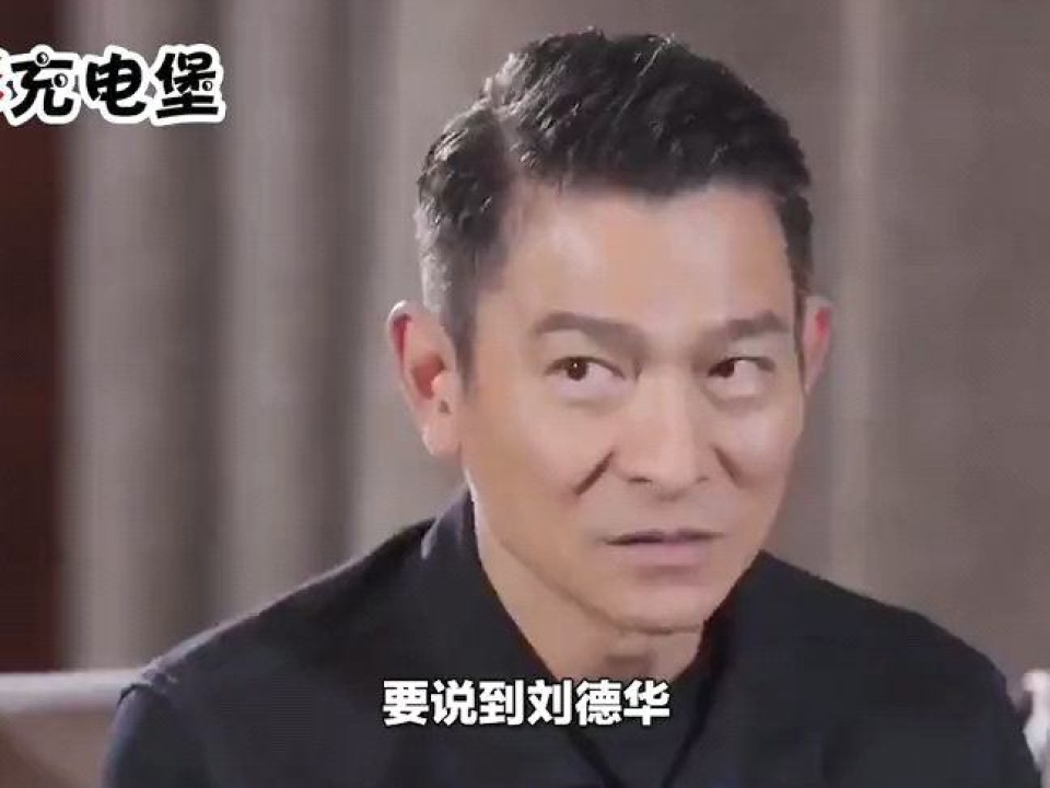 《阿虎》幕后:刘德华首次颠覆形象,为演好角色专门请教泰拳选手(2)