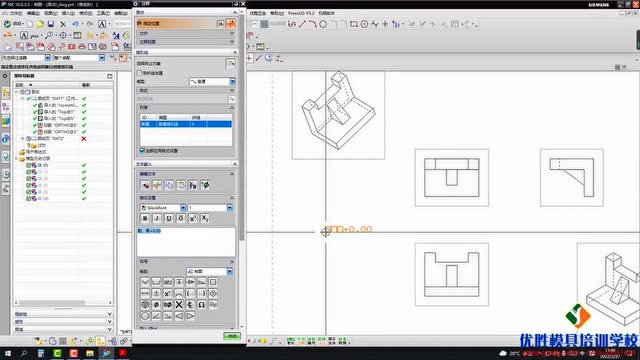 教你如何把客户提供的3D图档转成CAD格式?