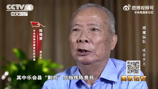 党史学习教育 | 红色娘子军,这样战出“巾帼”血性