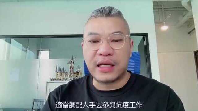 香港最前线 | 疫下极限工作,穿防护服连续十小时滴水未进