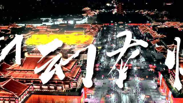 西安曲江希尔顿嘉悦里酒店 | 鲜衣怒马少年时,一日看尽长安花——“GBE酒店设计大奖2022”入围项目