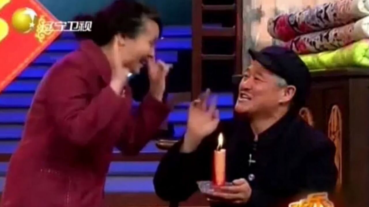 小品《生日快乐》:赵本山送蛋糕闹出乌龙,剧情高能观众哈哈大笑